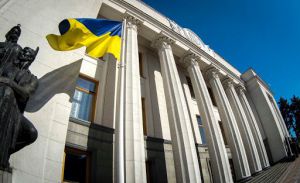 Про присудження Премії Верховної Ради України молодим ученим за 2019 рік